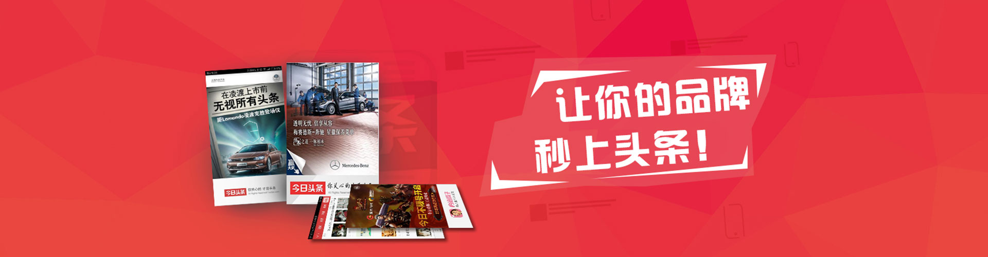 白城sem主管