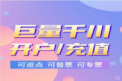 不同平台的信息流广告开户策略及效果对比